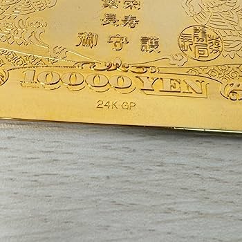 Amazon.co.jp: 壱万円 一万円 聖徳太子 レプリカ壱万円 一万円 聖徳